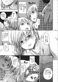 [Tsuruta Bungaku] Kokoro Gohoubi