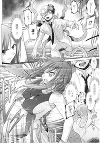 [Anthology] Slave Heroines Vol.16