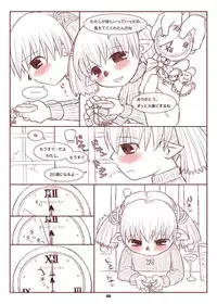 [NEXTwith]トココ彼女