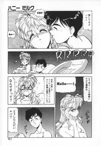 [ITOYOKO] Dynamite Milk