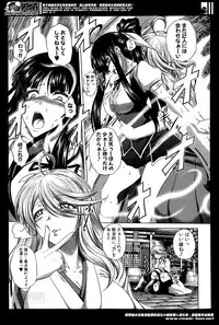 [Kaname Aomame] Kaottemasu yo! Kiriyama-san!! Ch. 1-5