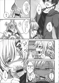 [Utano] Hatsukoi Toiro