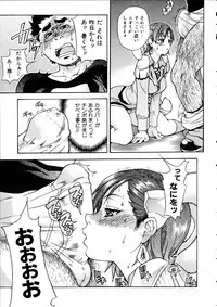 COMIC AUN 2005-05 Vol. 108