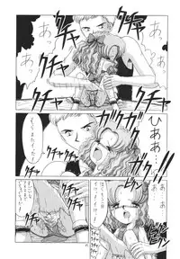 [Momo no Tsubomi (Various)] Lolikko LOVE 6 (Various)