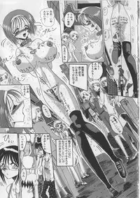 [Miyuma Subaru] Mazo ni Naritakunakatta Dorei