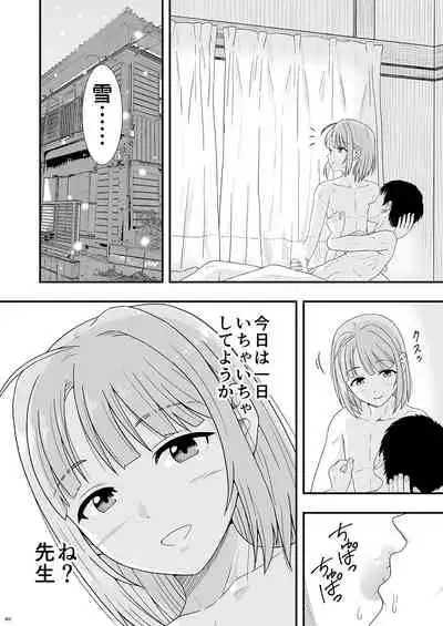 [Shoshi Magazine Hitori (Various)] It Boy