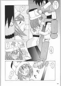 (C55) [Kacchuu Musume (Various)] Rye Mugibatake de Kin Medal (Various)