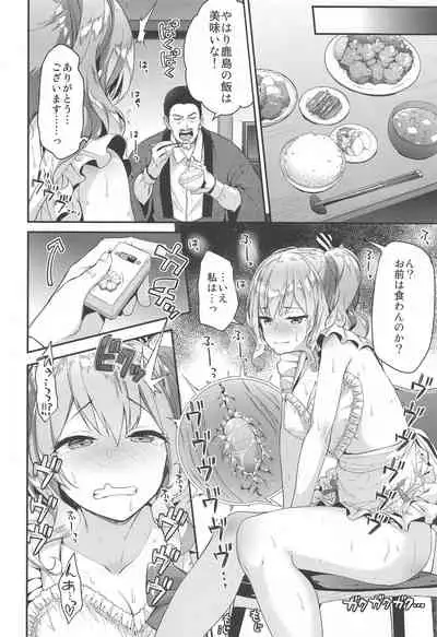 (C99) [Ichinose Land] Kashima to Love Love Soushuuhen (Kantai Collection -KanColle-)