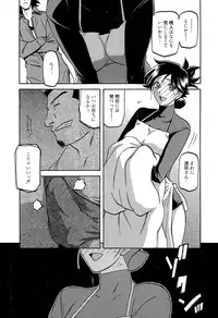 Manga Bangaichi 2015-11