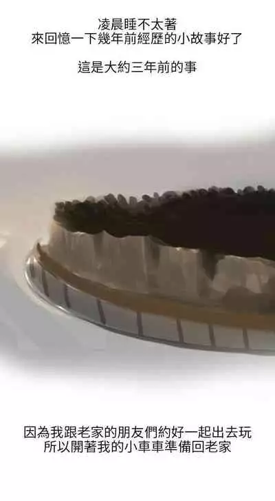 秘密Story第二季 1-90