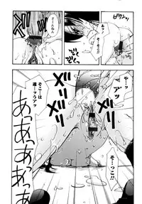 [Suzuki Mira] Jidoukaishitsu no Koibito Jou Tsun na Kanojo ga Dereru Toki