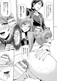 [Anthology] Seigi no Heroine Kangoku File Vol. 2 [Digital]