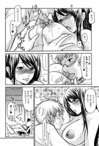 Bishoujo Kakumei KIWAME 2009-12 Vol.05