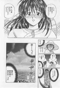 [Umino Luka] Naisho no Zangyou