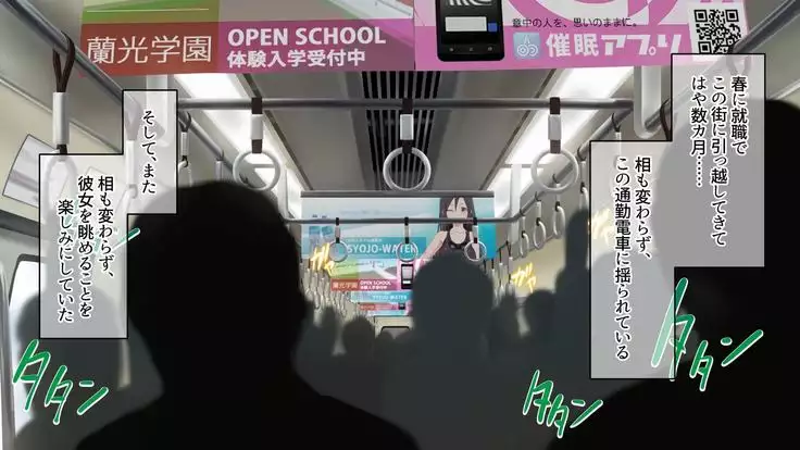 Pure Girl Azuki no Hatsujou