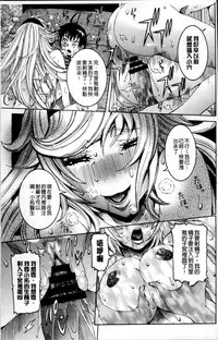 [Nico Pun Nise] Koyujiru Creampie [Chinese]