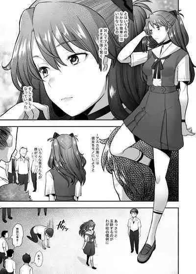 [Kohakutei (Sakai Hamachi)] Reincarnation (Neon Genesis Evangelion) [Digital]