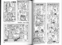 [Chataro] Onnanoko to Miniskirt