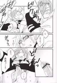 (THE VOC@LOiD M@STER14) [Caramellize! (Yuzuru)] Silent Voice (Vocaloid)