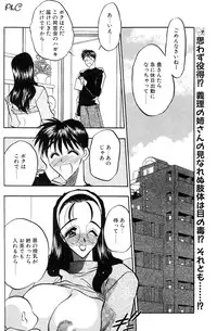 Comic Papipo 2000-03