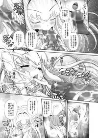 COMIC Megastore Alpha 2017-05 [Digital]