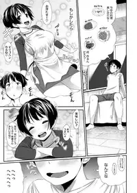 Comic Megastore H 2013-03 [Digital]