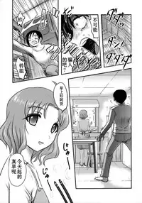 (C89) [Uzigaya (Uziga Waita)] Doku Doku GRAVESTONE (Zenpen) [Chinese] [巫毒汉化组]