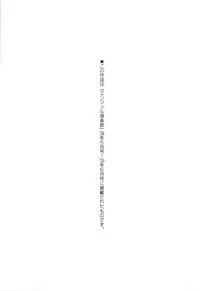 [John Sitch-Oh] Joseito Daihyakka - Schoolgirl Encyclopedia [English] {Kusanyagi}