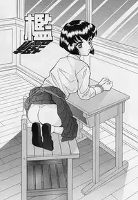 [Okamoto Daisuke] Omorashi Tenshi