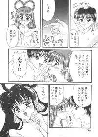 [Anthology] Doll's Game 3 (Various)