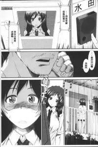 [Arigatou] CC Girls [Chinese]