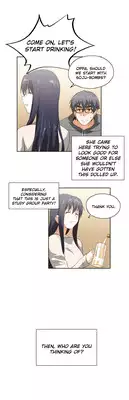 [Husky guy] SStudy Ch.0-32 (English) (YoManga) (Ongoing)