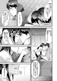 [Momoko] Rabbit Paradise [Digital]