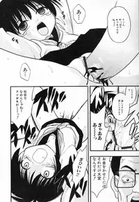 Hin-nyu v30 - Hin-nyu Love!