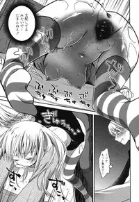 [Amanagi Seiji] Mannaka Namaiki [Digital]