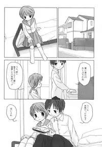 [Anthology] Dai Hinnyuu Dai Sakusen