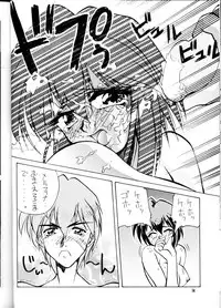 (CR23) [GOLD RUSH (Suzuki Address)] OUTLAW STAR (Various)