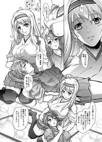 [Center Of Universe (NOLIA)] Omoi Bito (Kantai Collection -KanColle-) [Digital]