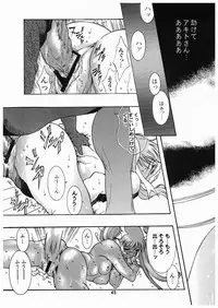 [YU-YU TEI (Katsuragi You)] Ruriiro Onnanoko (Kidou Senkan Nadesico) [Digital]