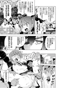 COMIC AUN 2017-08 [Digital]