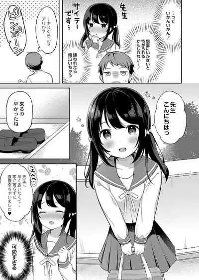 COMIC Reboot Vol. 32