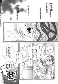 (C76) [Mimimimi (Narita Riuku)] remind DEMONBANE (Demonbane)