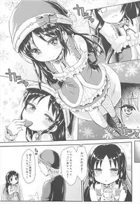 (C93) [Staccato・Squirrel (Imachi)] Charming Growing (THE IDOLM@STER CINDERELLA GIRLS)