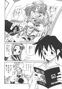 [Mizuki Hitoshi] Akihabara e Youkoso!