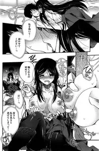 COMIC HOTMiLK 2015-08