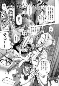 [Anthology] Change H Yellow