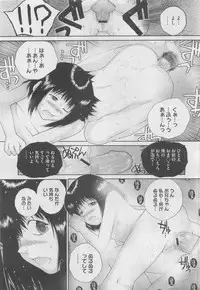 COMIC Megastore H 2010-03