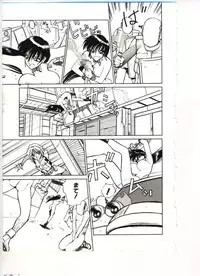 (story) Rise Scoop Future