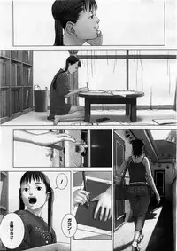 COMIC Megastore H 2004-02