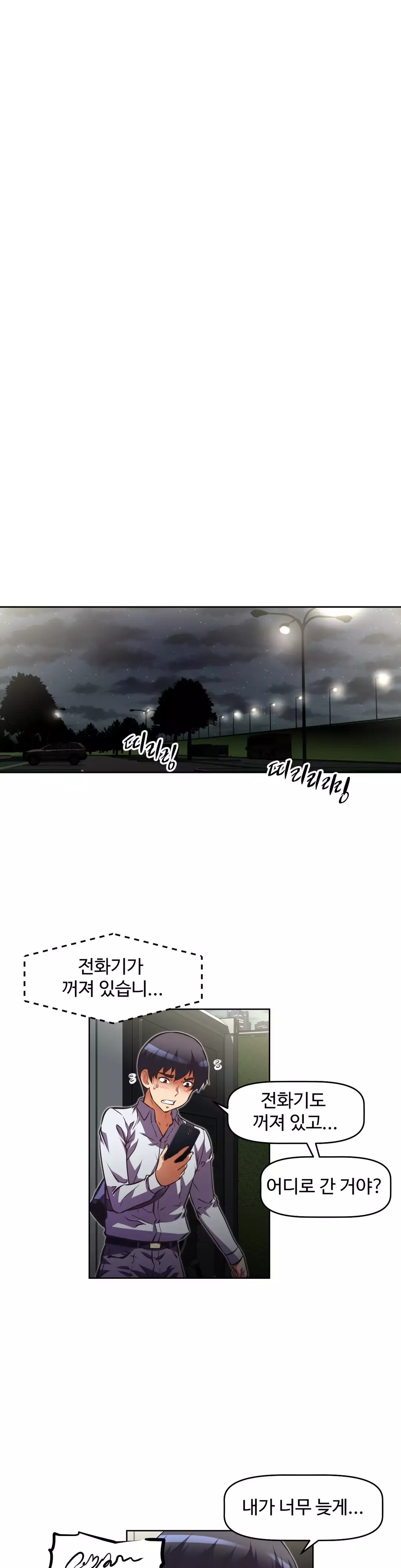 Brawling Go Ch.53-62